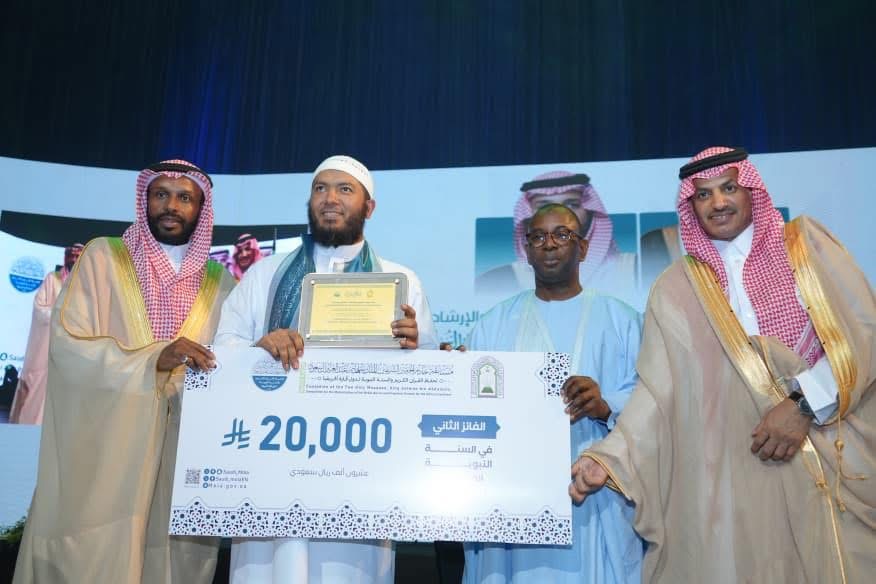 Dakar : Clôture en apothéose du concours international de récital du Saint Coran