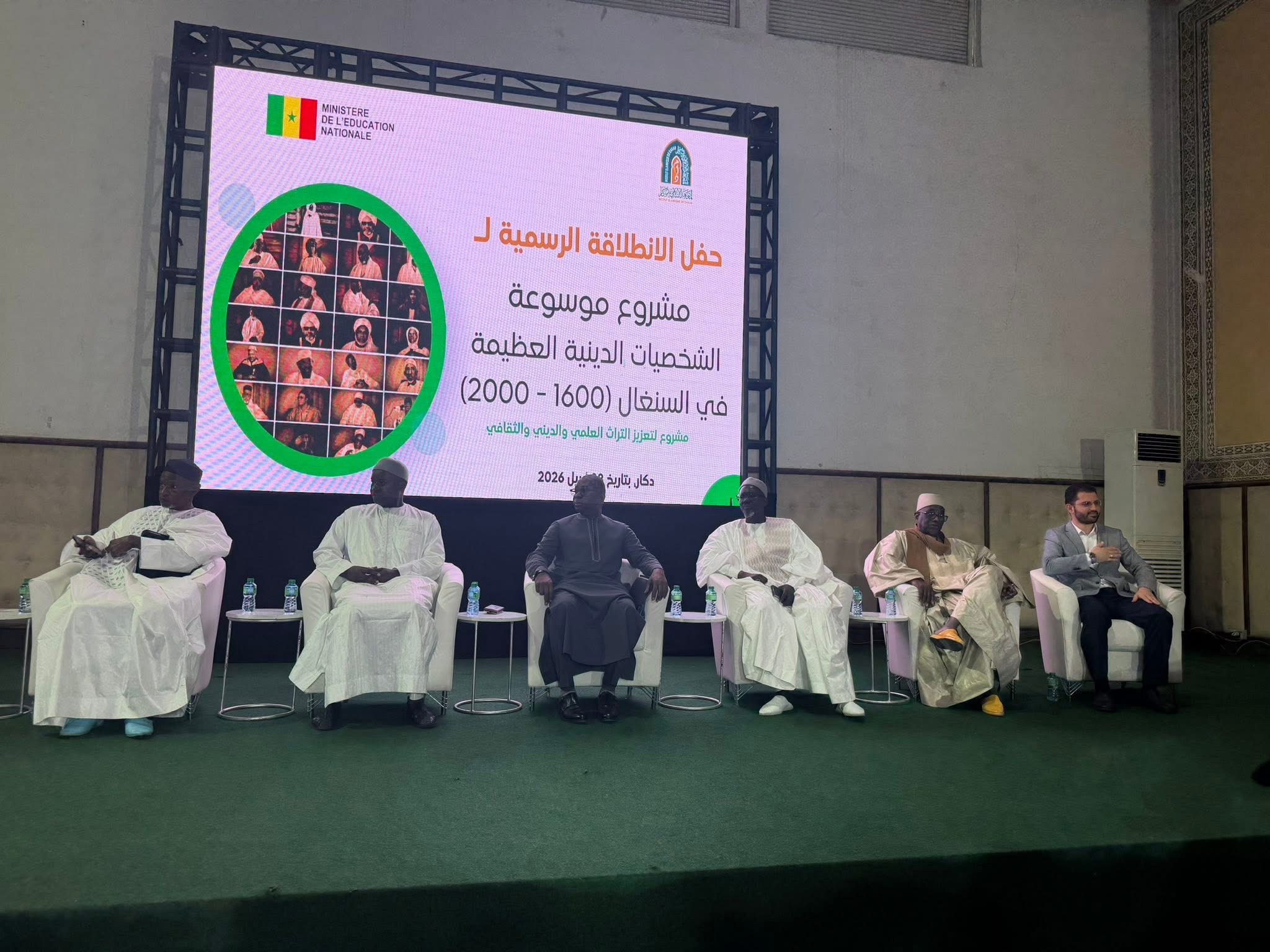 Mémoire nationale : Moustapha Mamba Guirassy lance le chantier historique d’une encyclopédie des figures religieuses